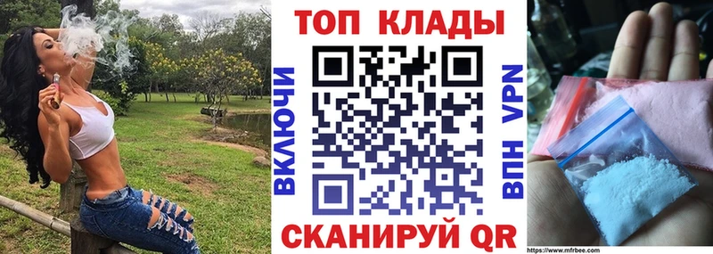 Купить наркотики цена Мариинский Посад NBOMe  Альфа ПВП  Меф  Гашиш  МАРИХУАНА  КОКАИН 