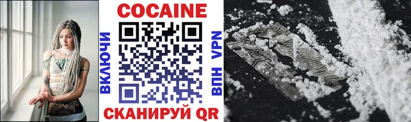 Cocaine 99%  где можно купить наркотик  Мариинский Посад 