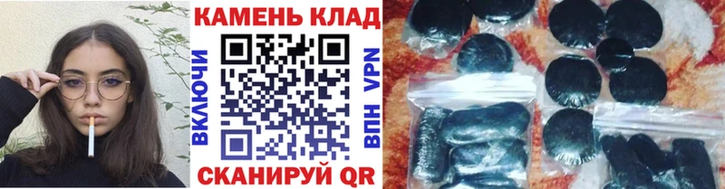 ГАШИШ хэш МЕГА сайт Мариинский Посад закладки