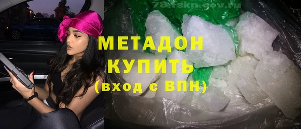 кокаин премиум Балахна