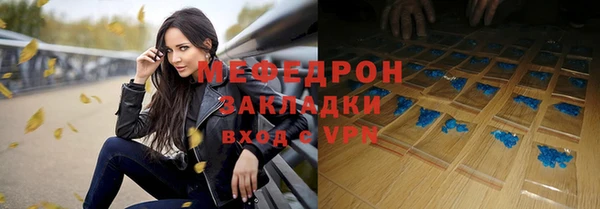 амфетамин Осинники