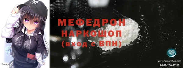 мет Баксан