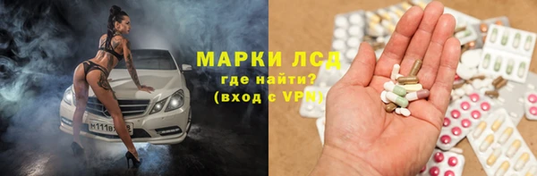 кокаин премиум Балахна