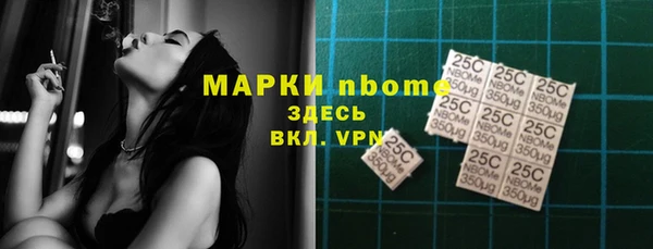 мет Баксан