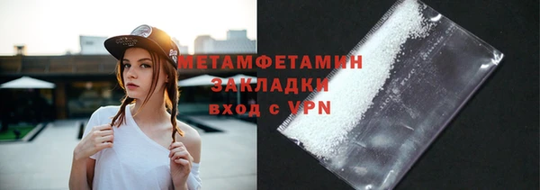 мет Баксан