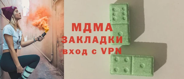 гашик Балабаново
