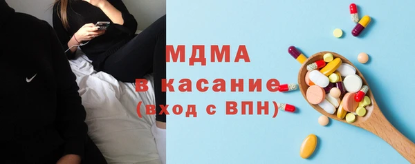 кокаин премиум Балахна