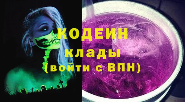 MESCALINE Остров