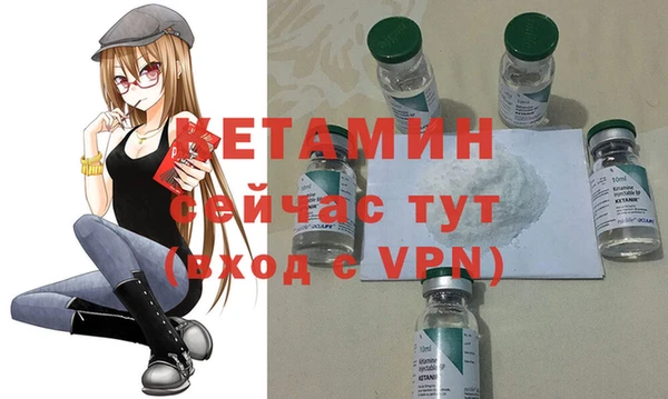 кокаин премиум Балахна