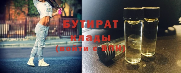 кокаин премиум Балахна