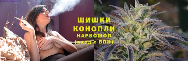 кокаин премиум Балахна