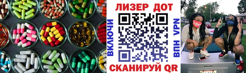 Лсд 25 экстази кислота  цена   Мариинский Посад 