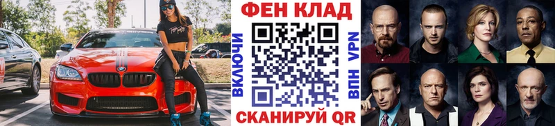 МЕТАМФЕТАМИН витя  где купить наркотик  Мариинский Посад 