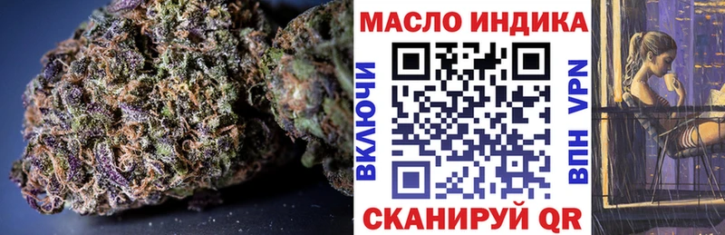darknet как зайти  Мариинский Посад  Дистиллят ТГК жижа 